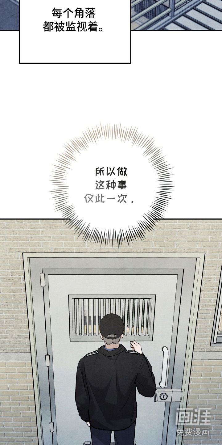 第2话20