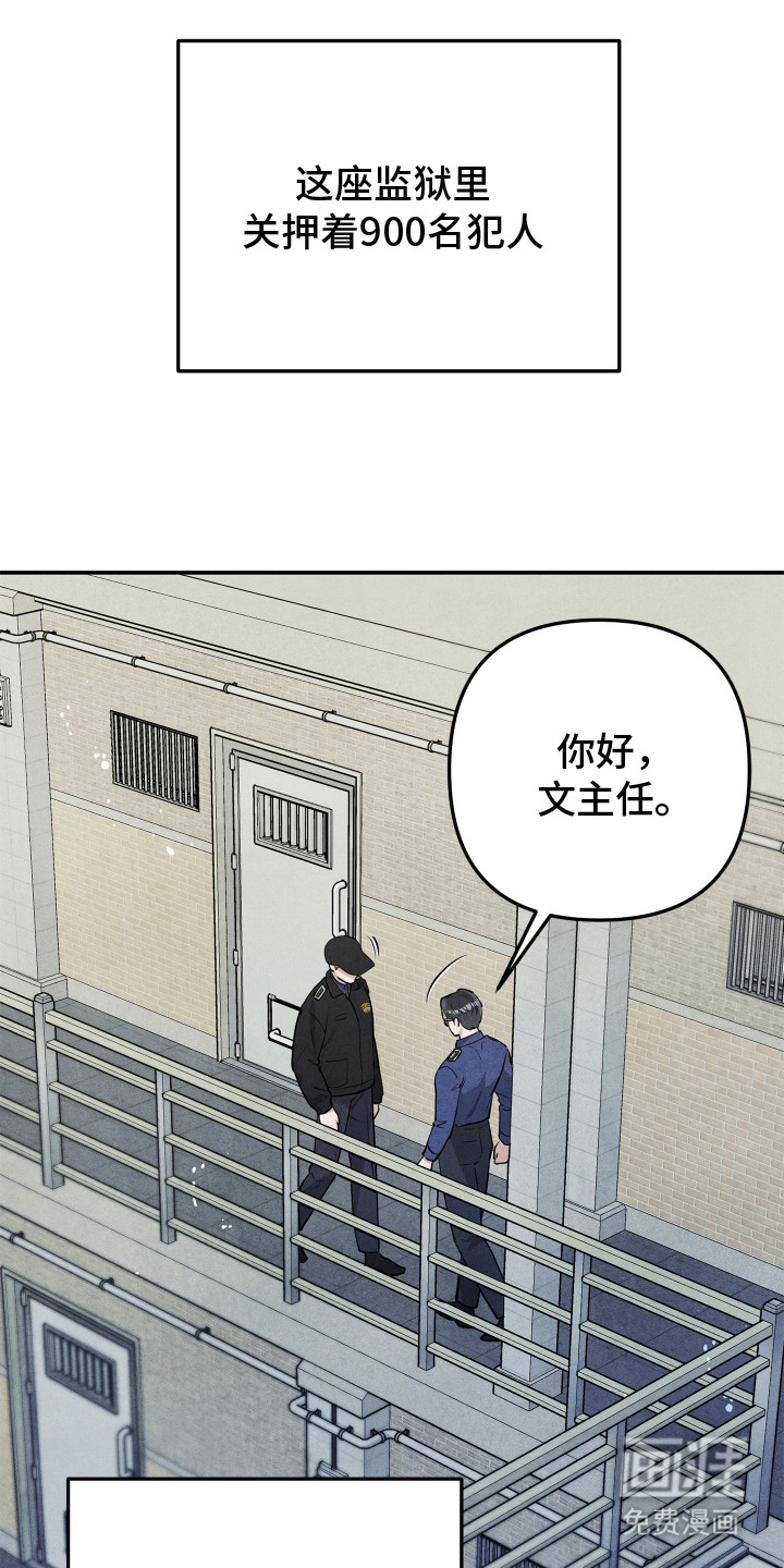 第2话19