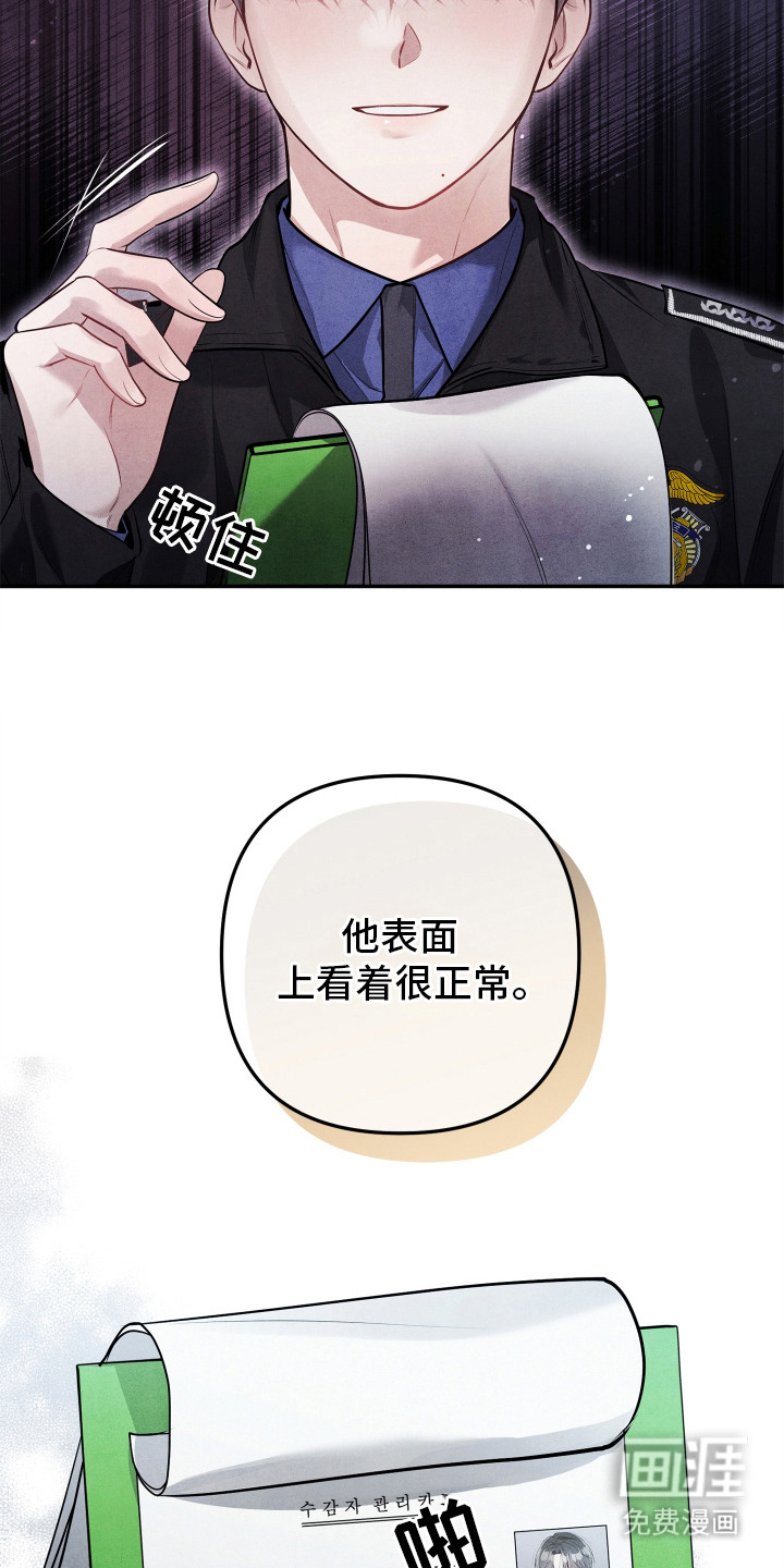 第2话16