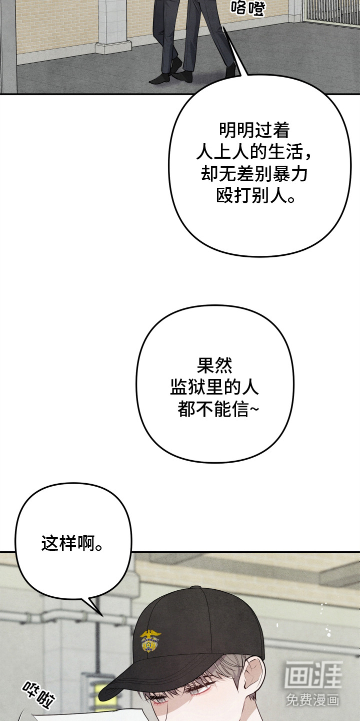 第2话14