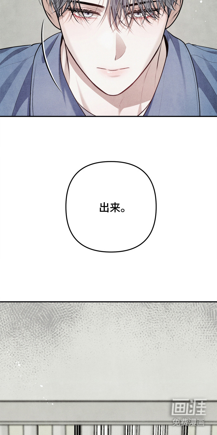 第2话24