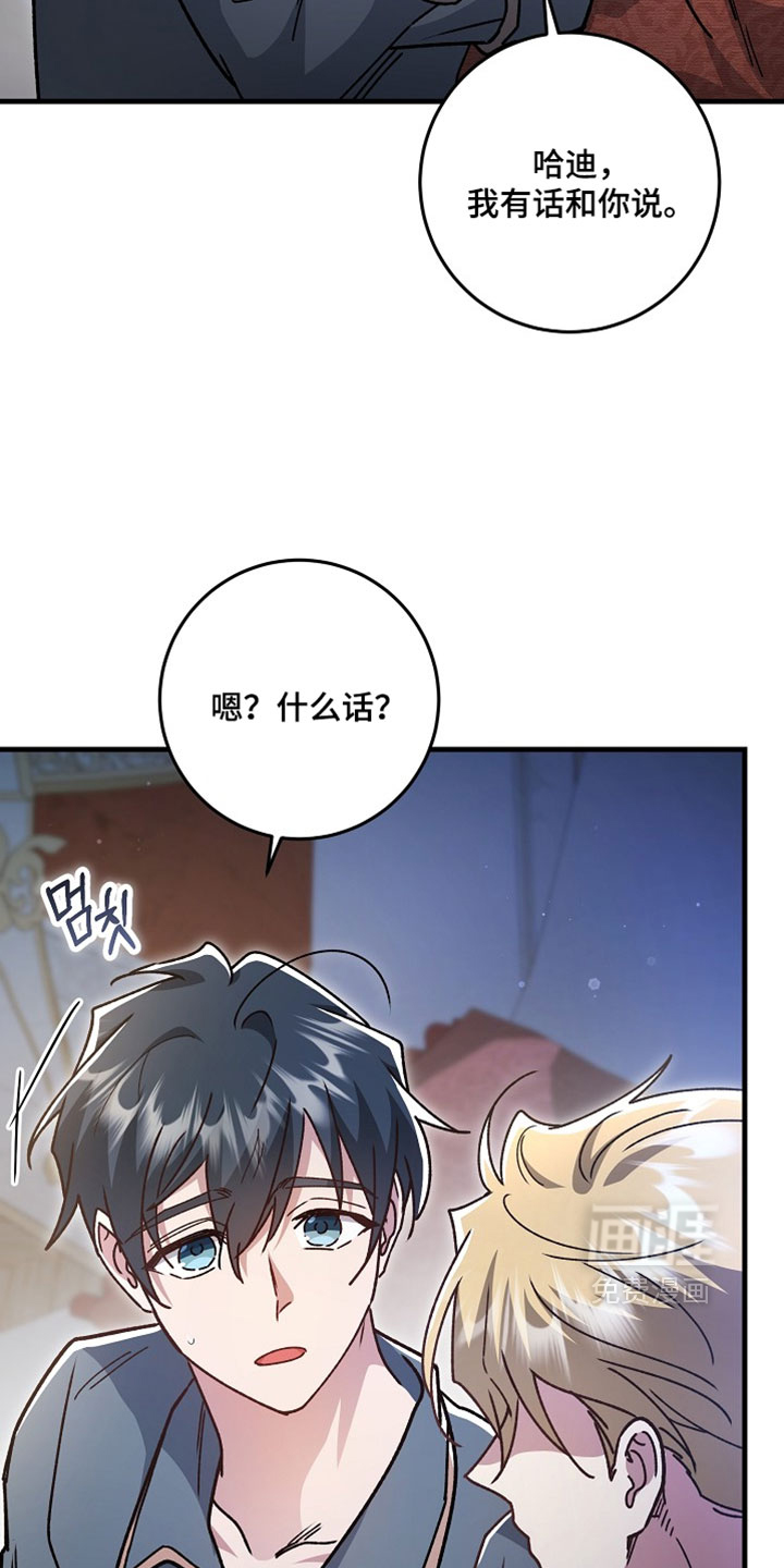 第45话33