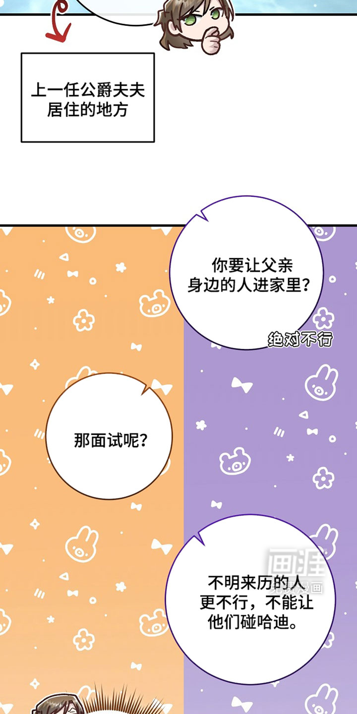 第42话12