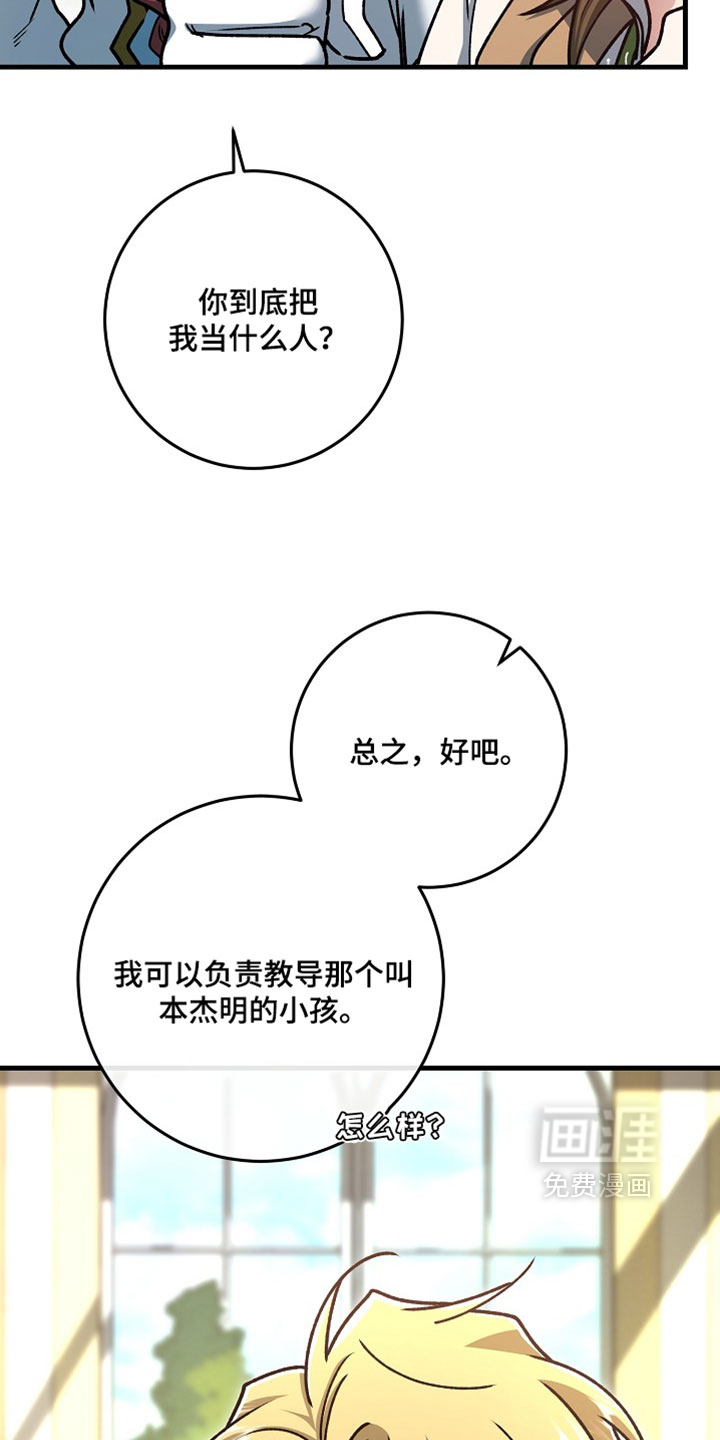 第42话32