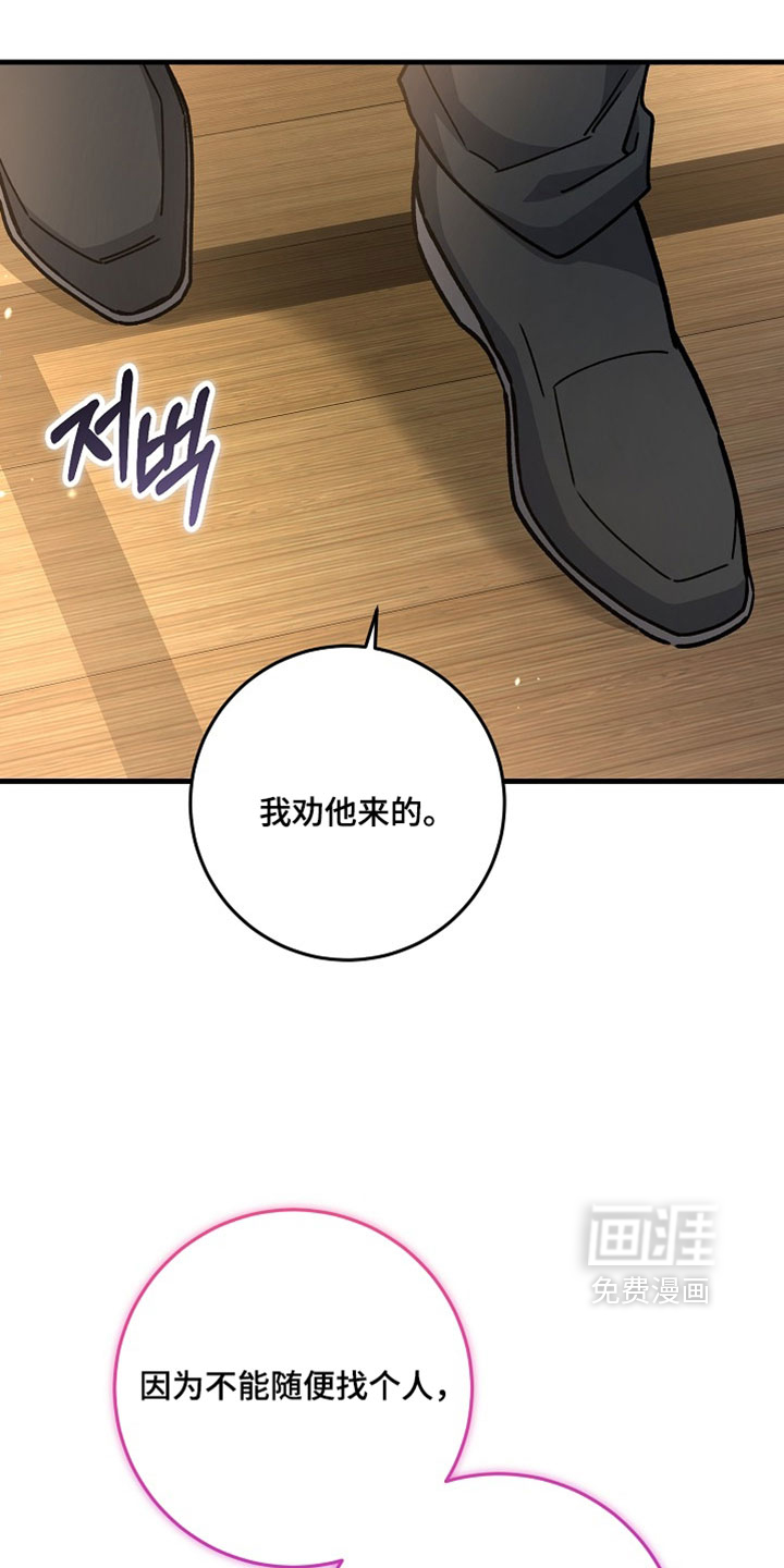 第42话19