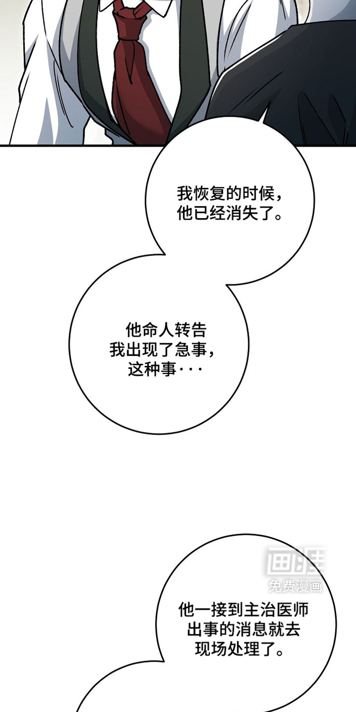第42话8