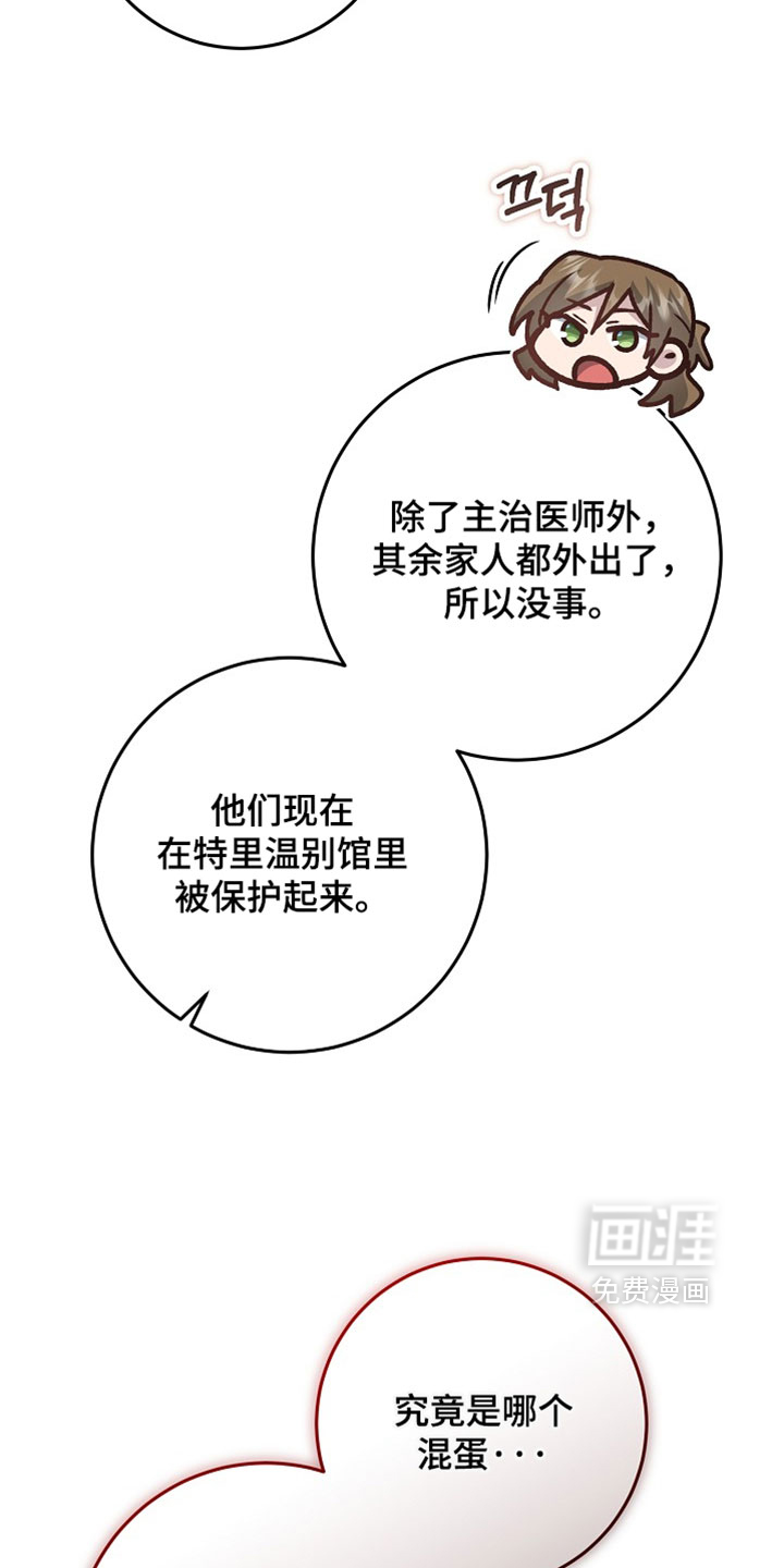 第42话3