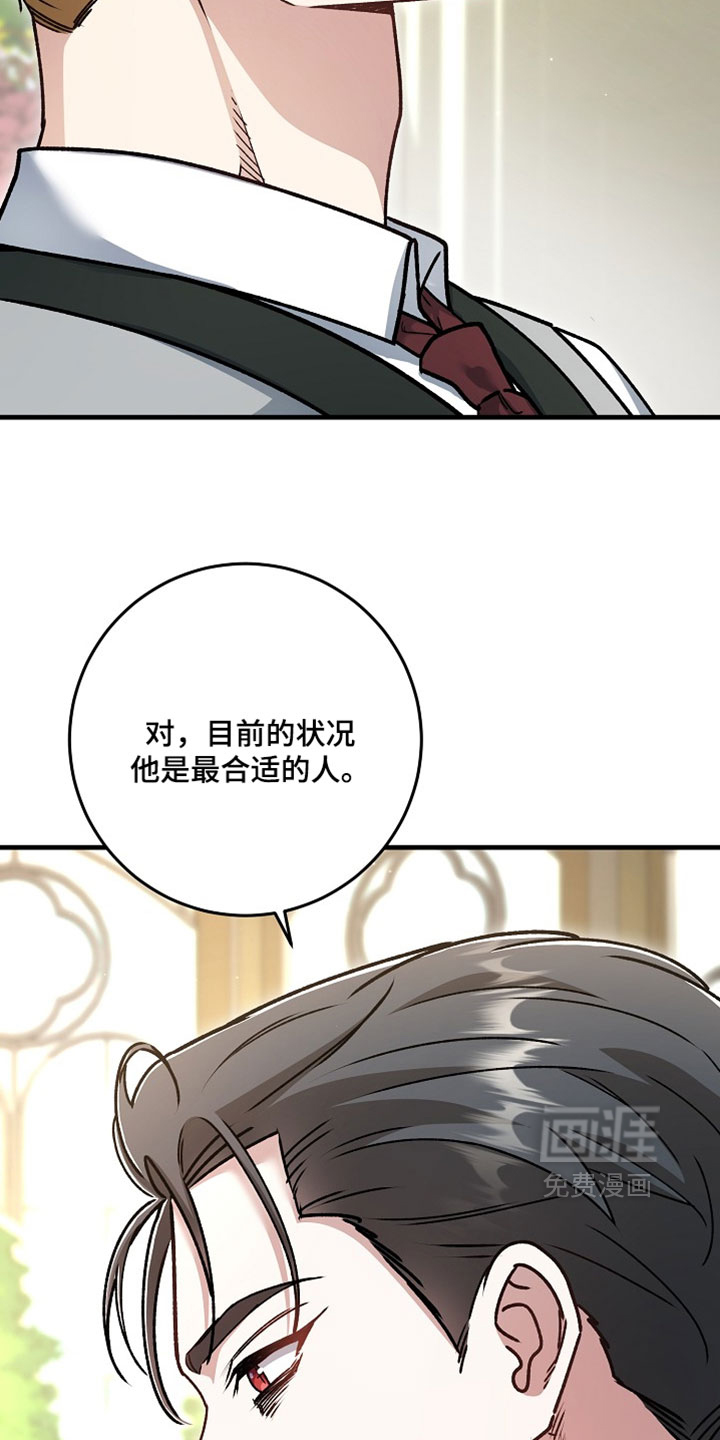 第42话22