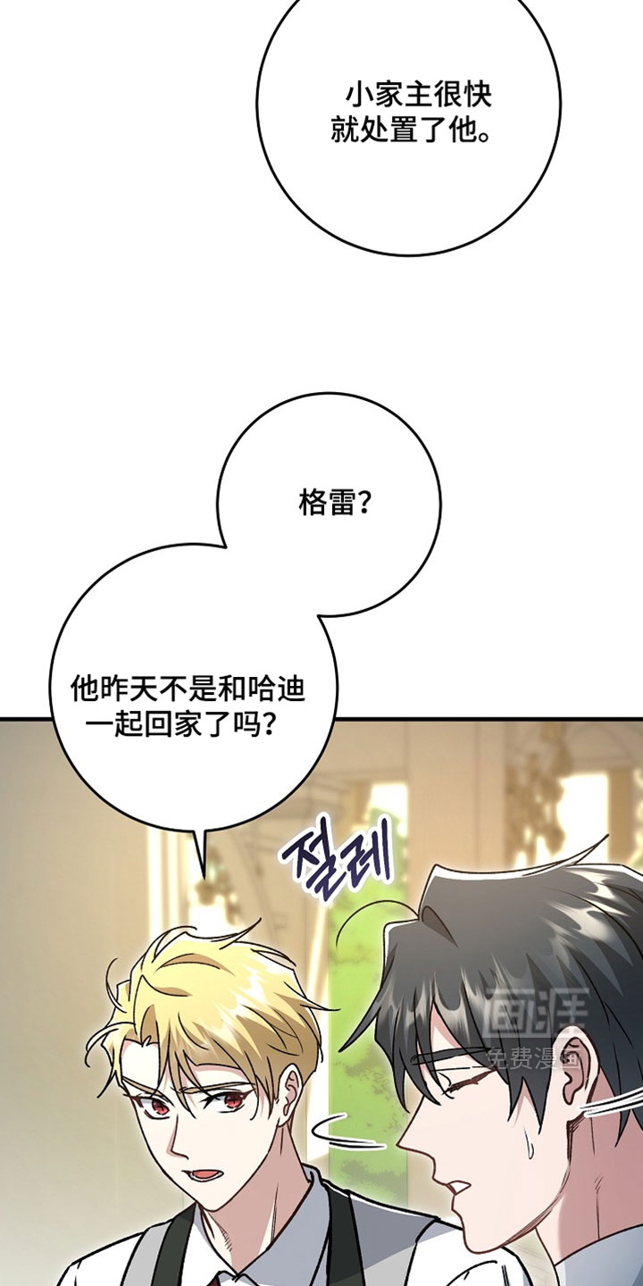 第42话7