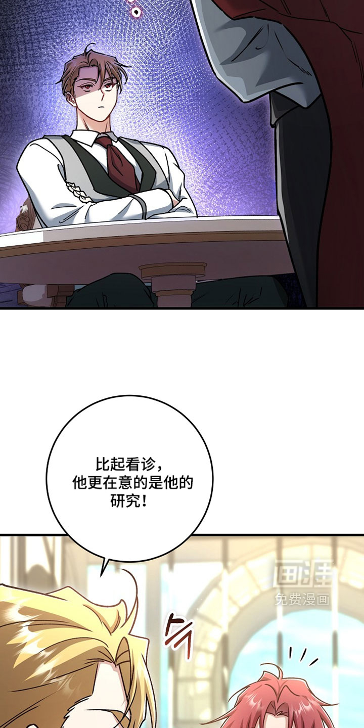 第42话24