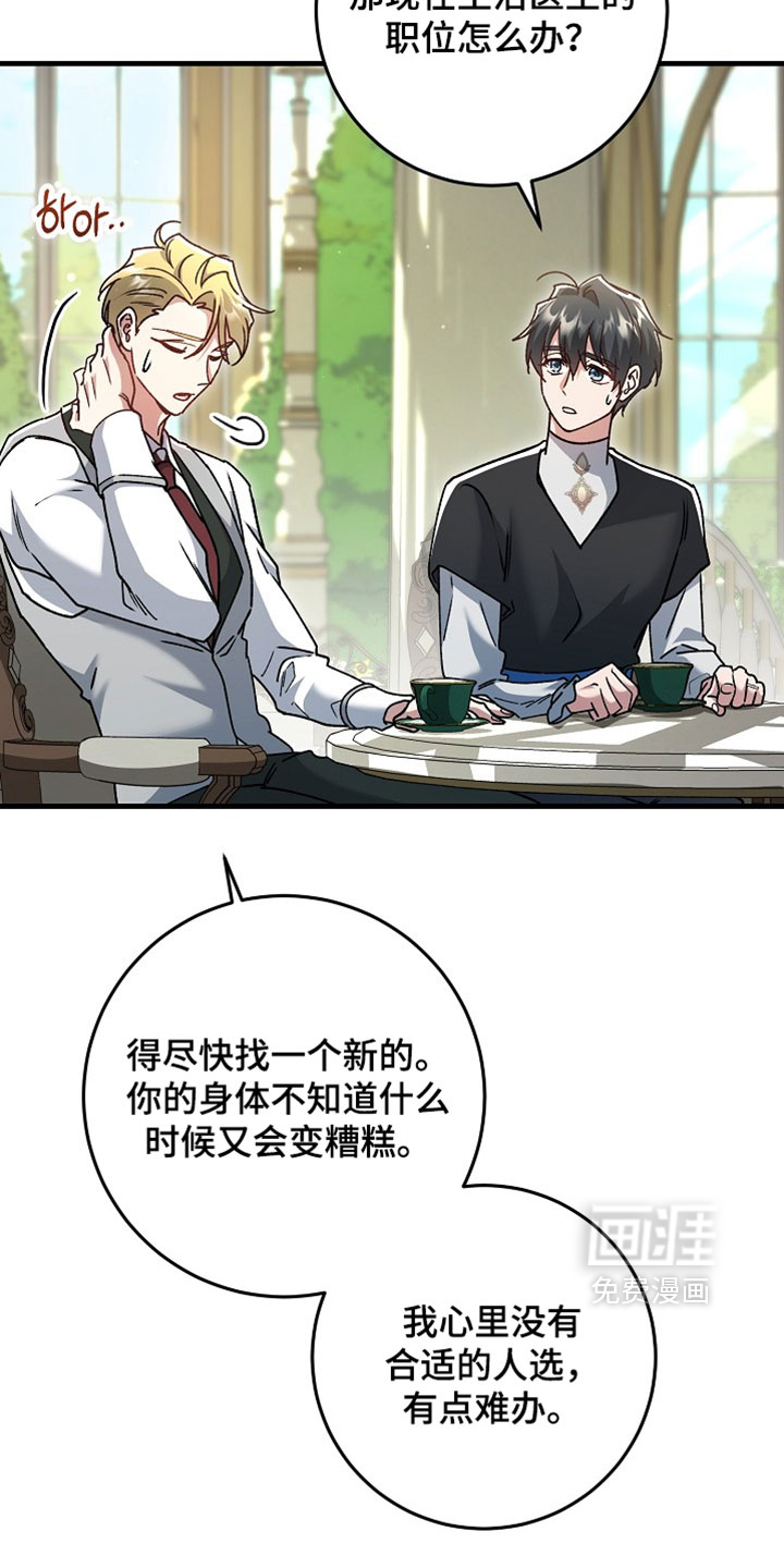 第42话10