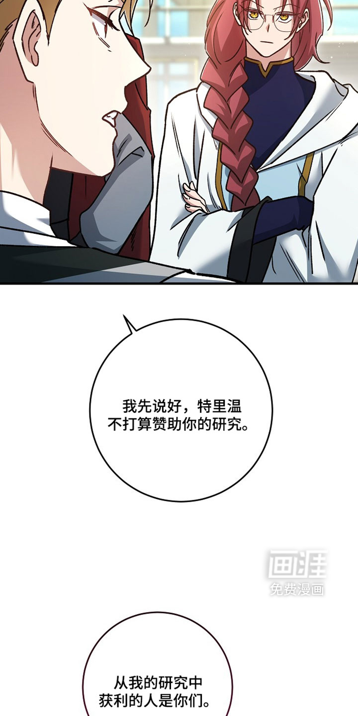 第42话25