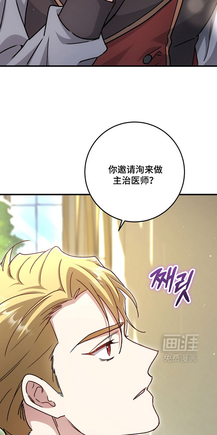 第42话21