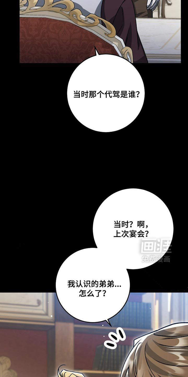 第40话15