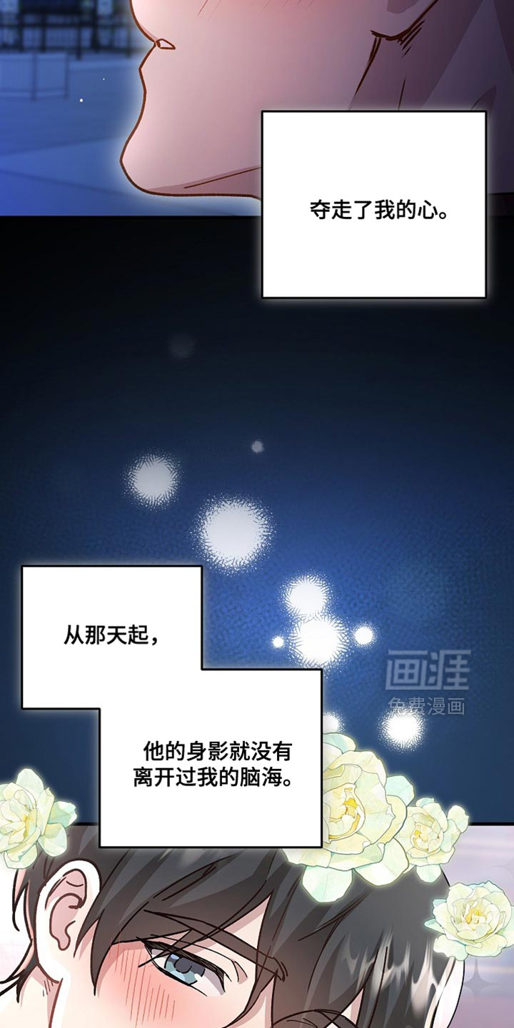 第40话7