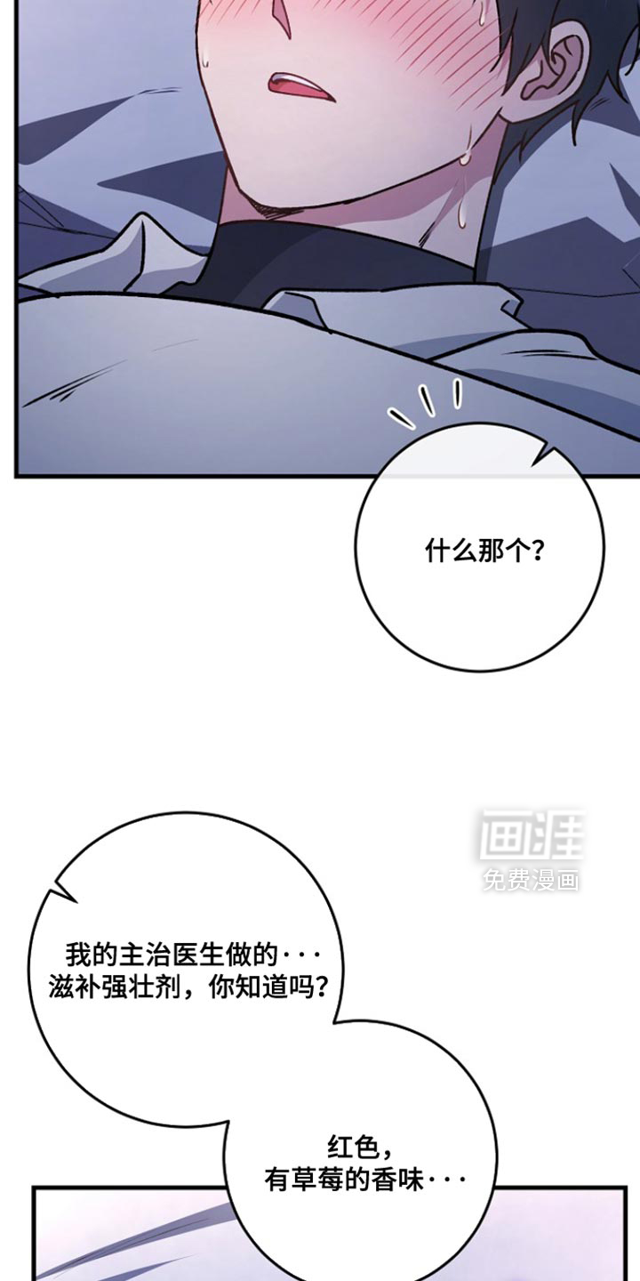 第38话15