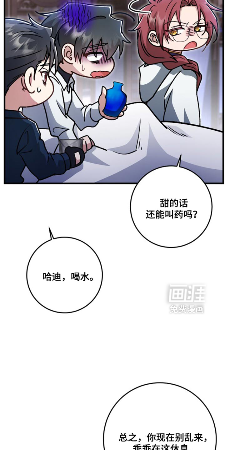 第38话10