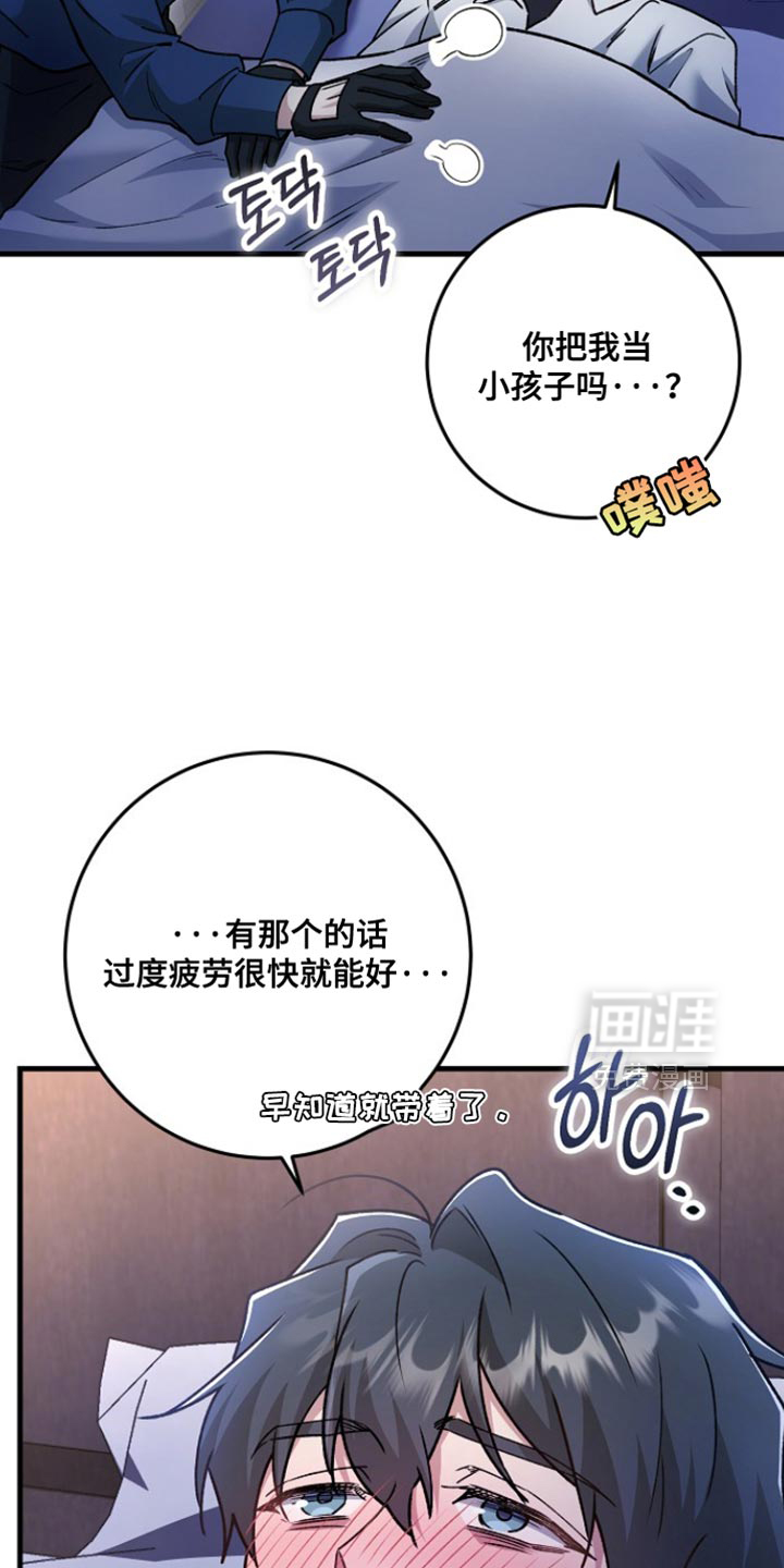 第38话14