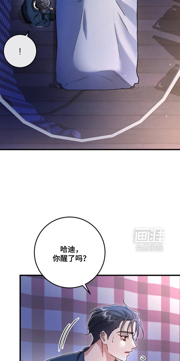 第38话2