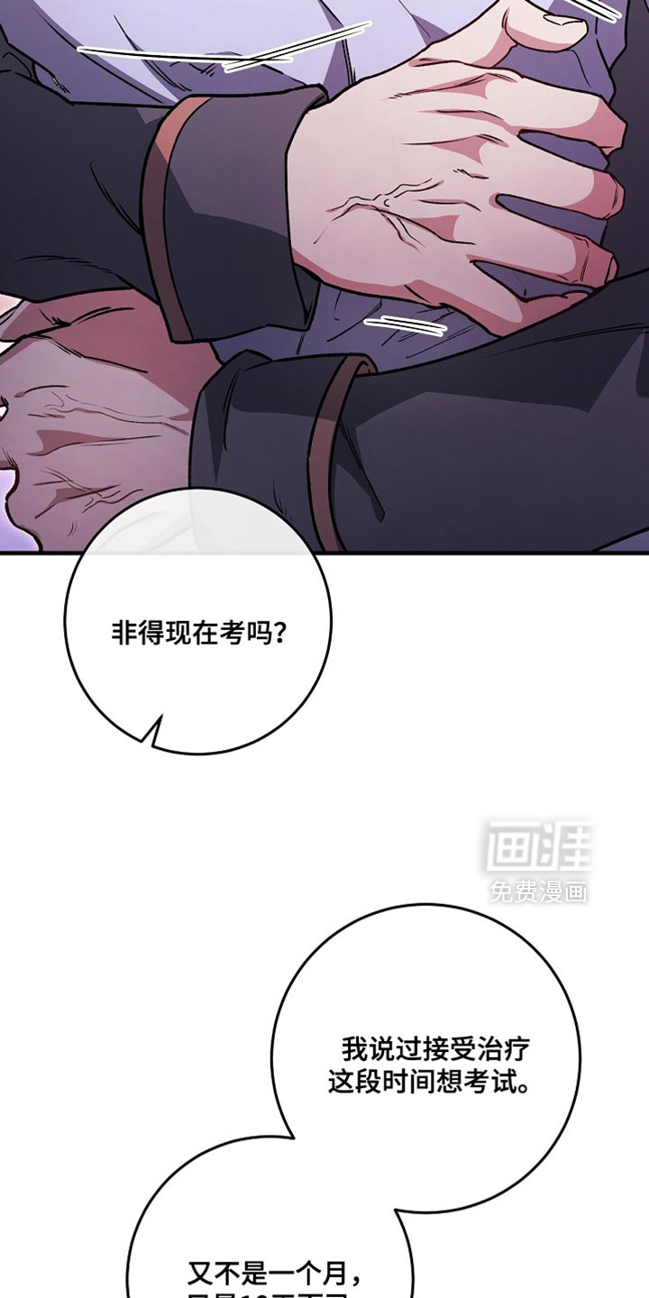 第36话4