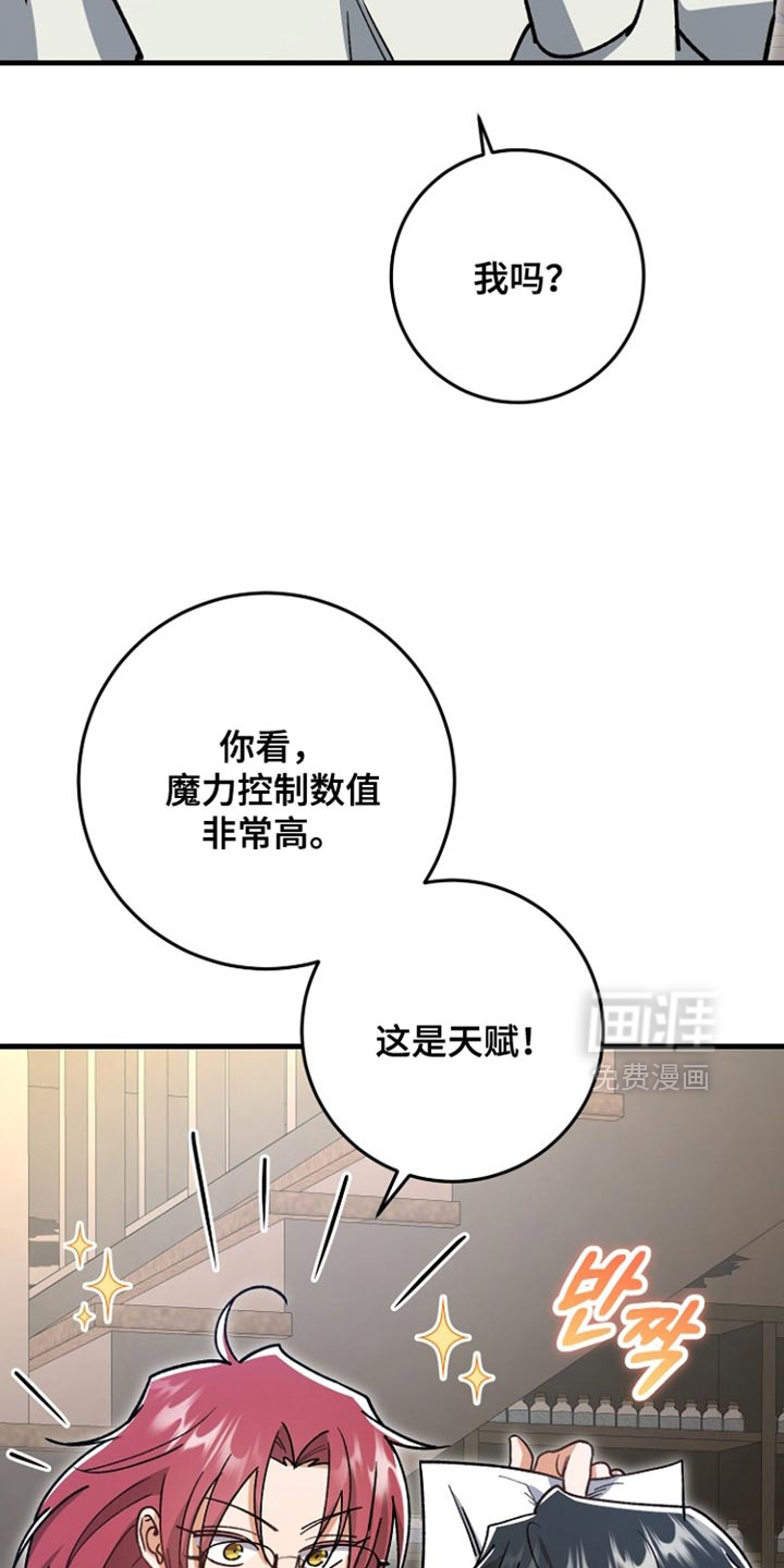 第30话2
