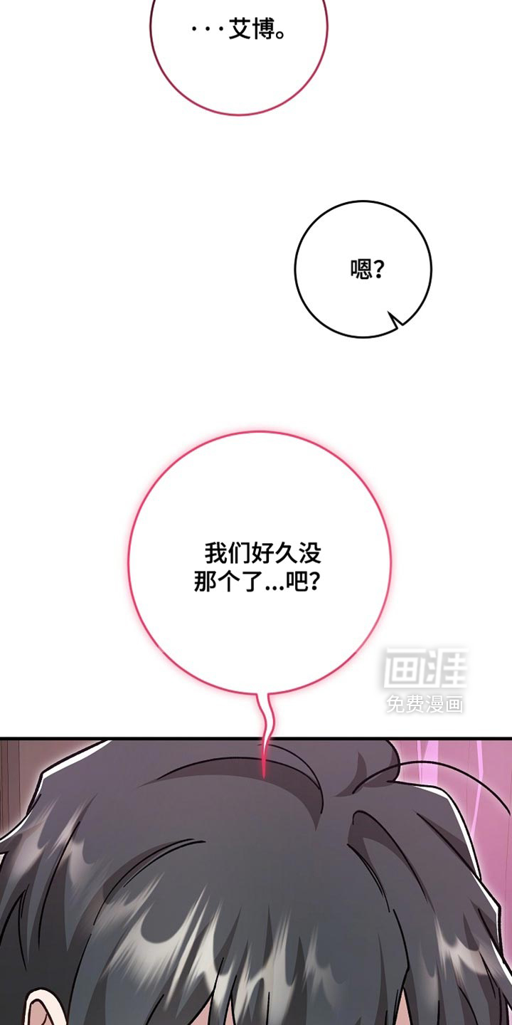 第29话22