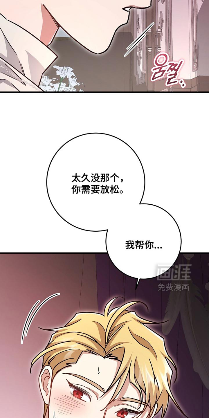 第29话29