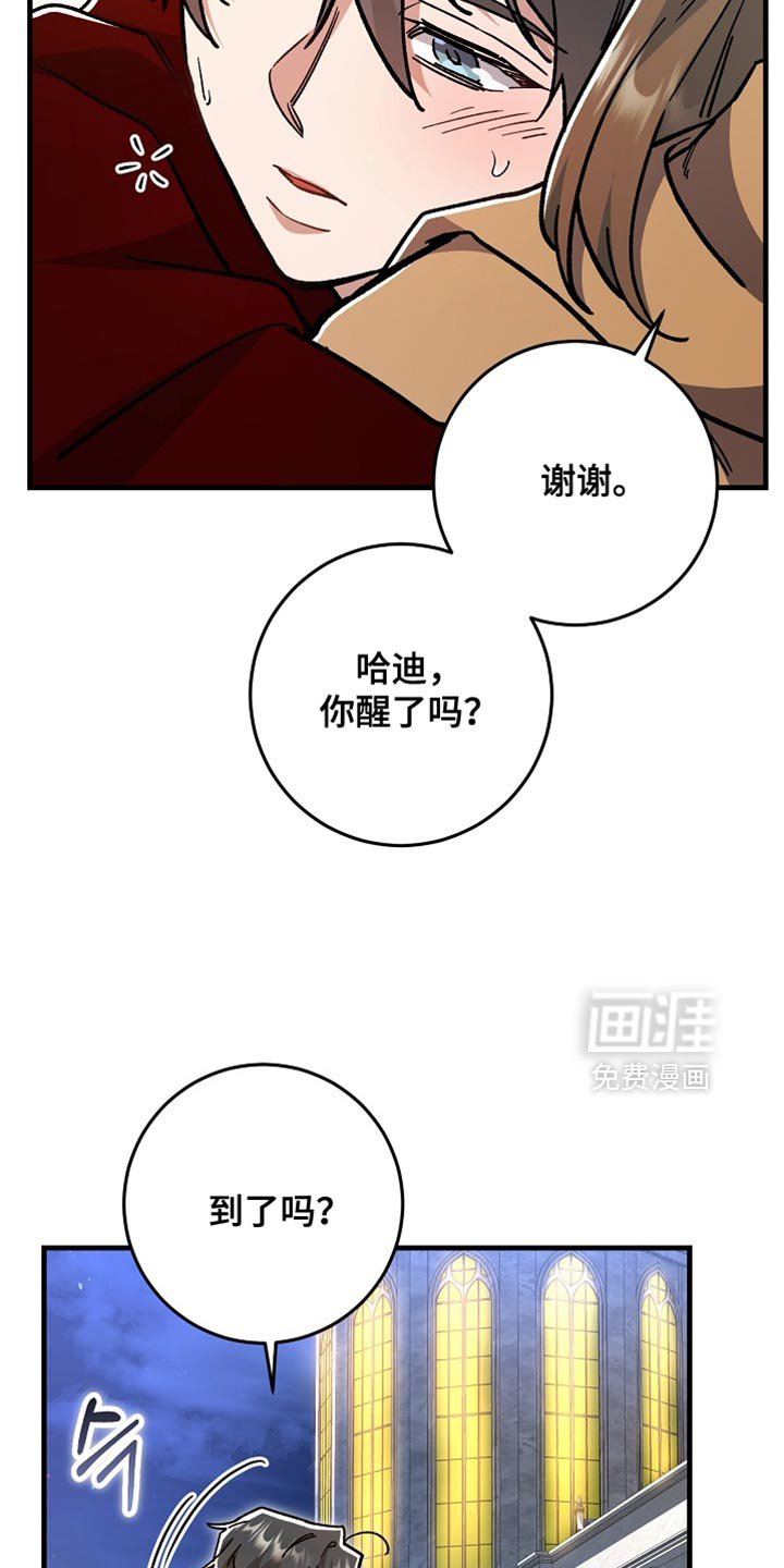 第28话8