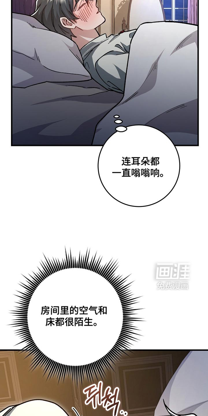 第28话20