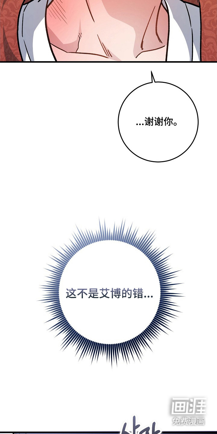 第20话14