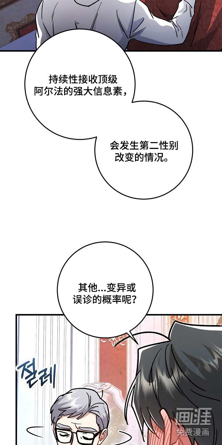 第20话4