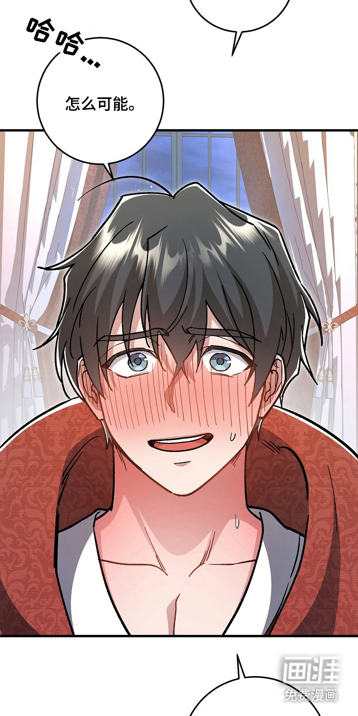 第20话2