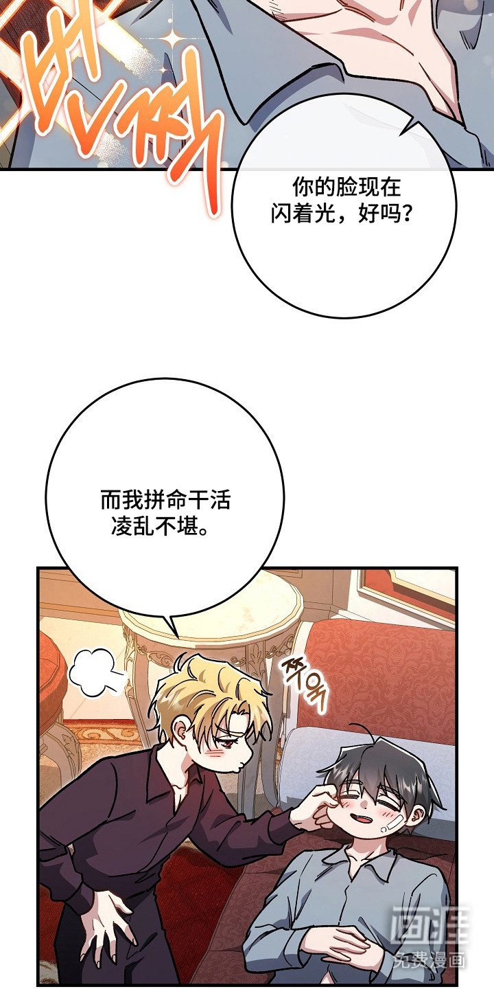 第19话3