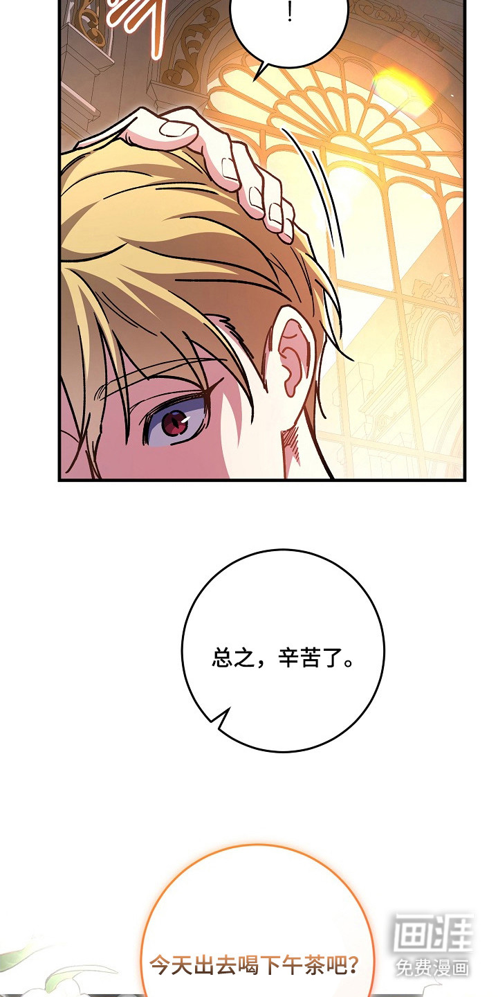 第19话8