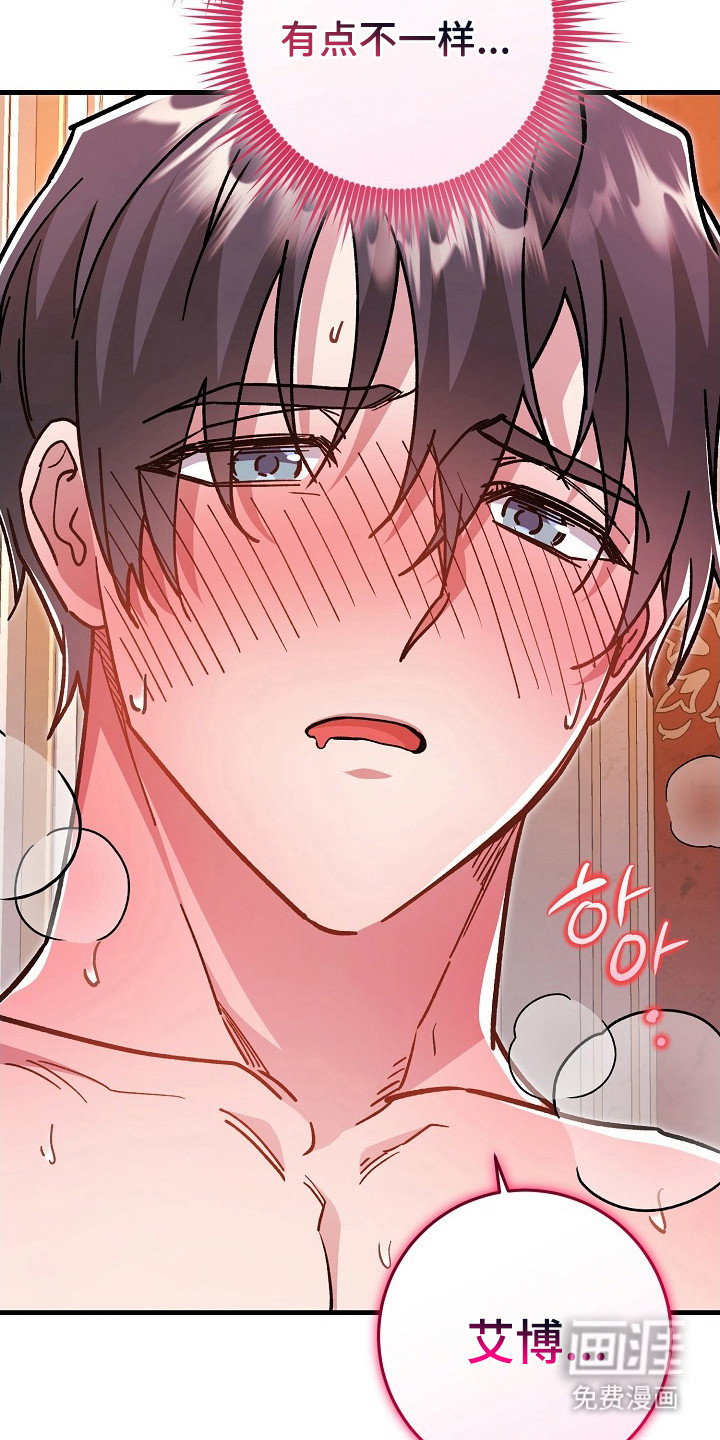 第19话20