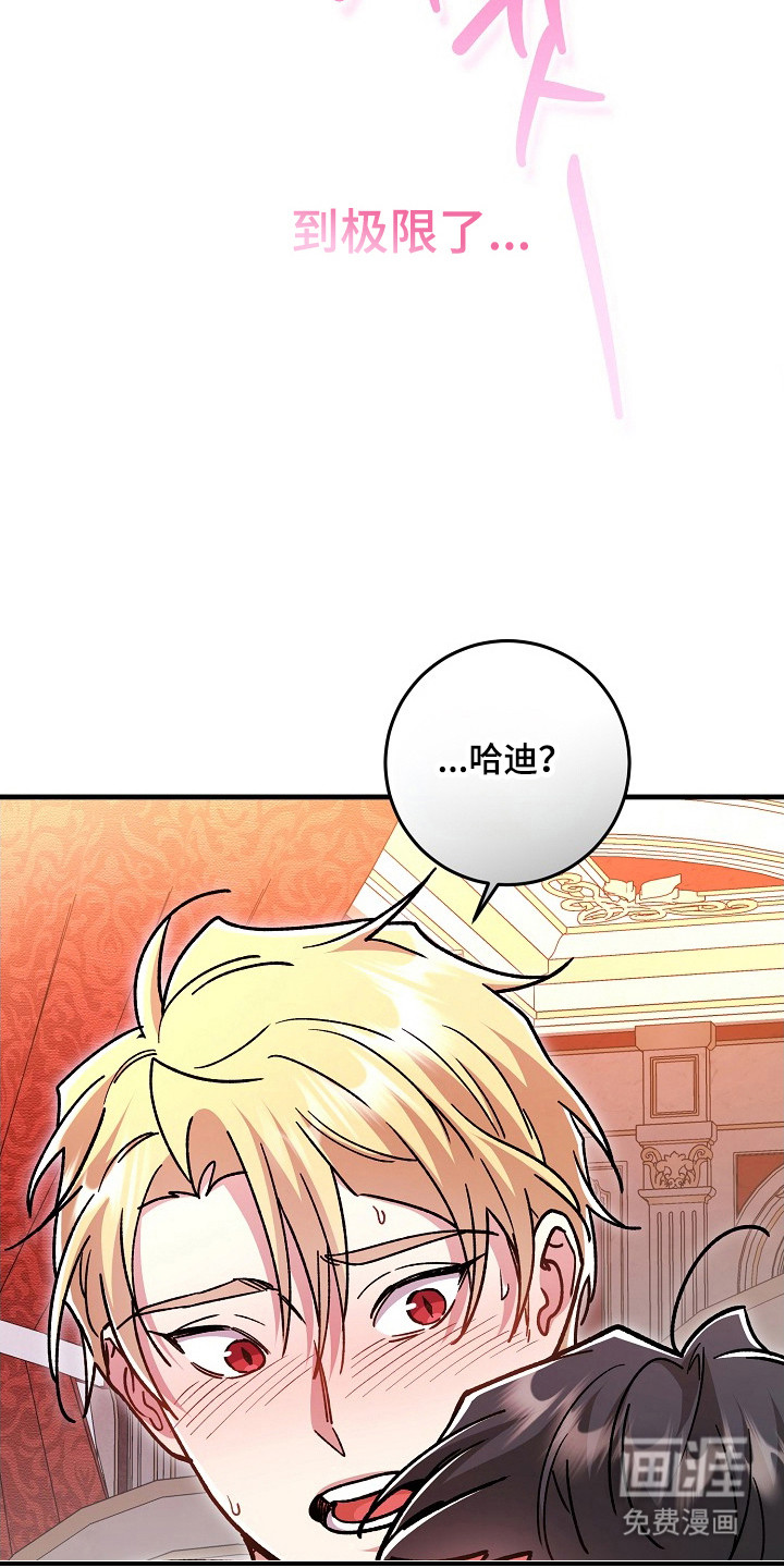 第19话23
