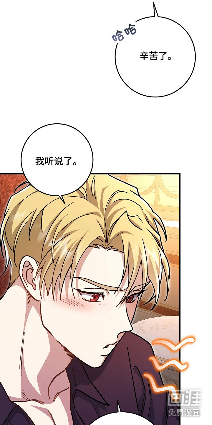 第19话4