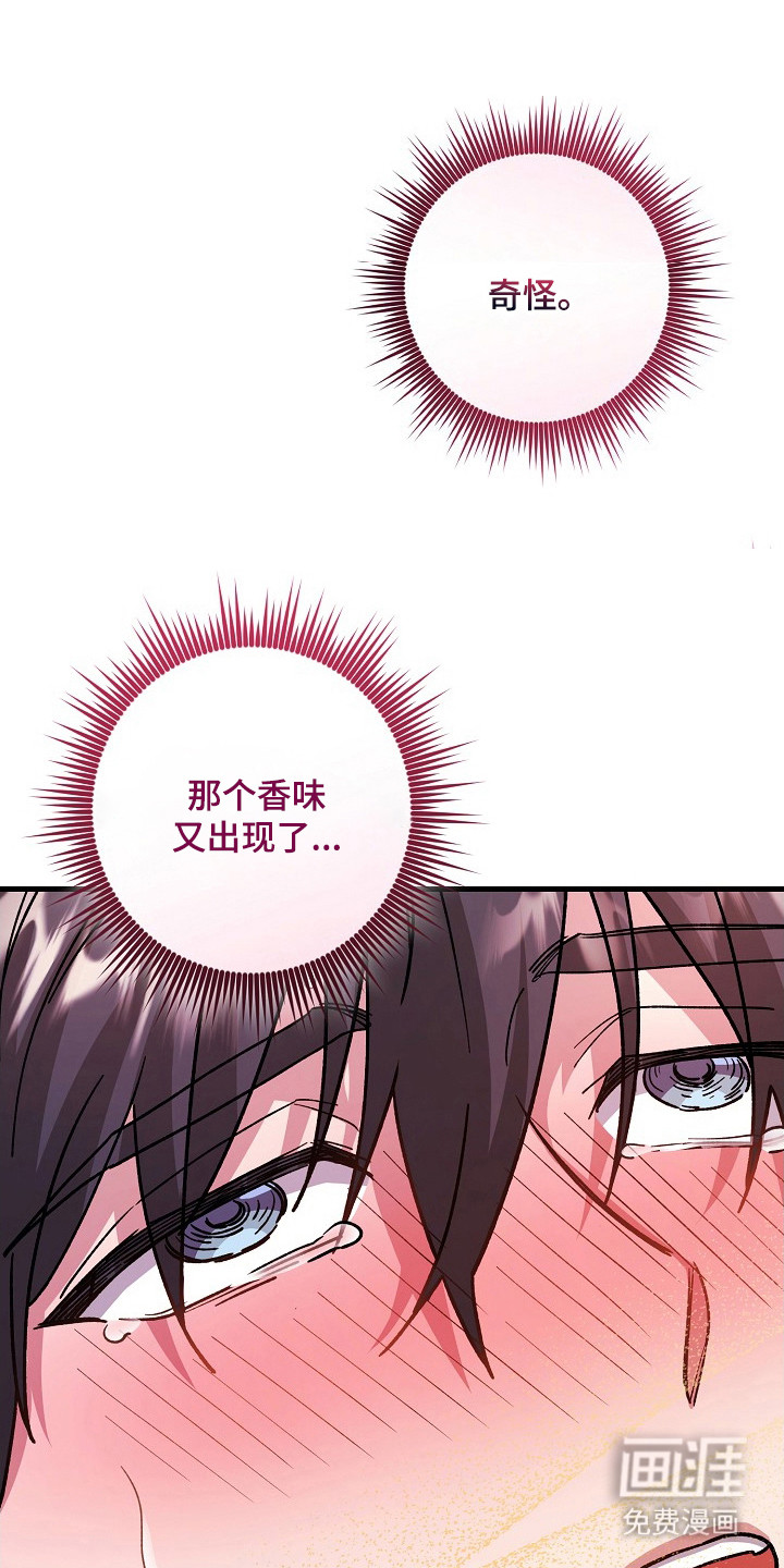 第19话18