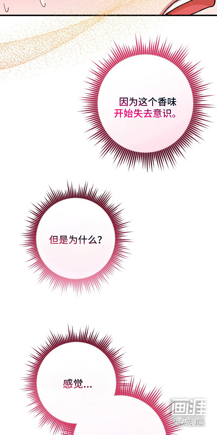 第19话19