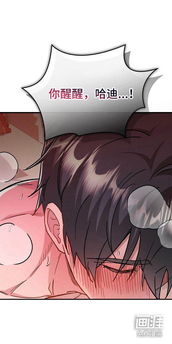 第19话24