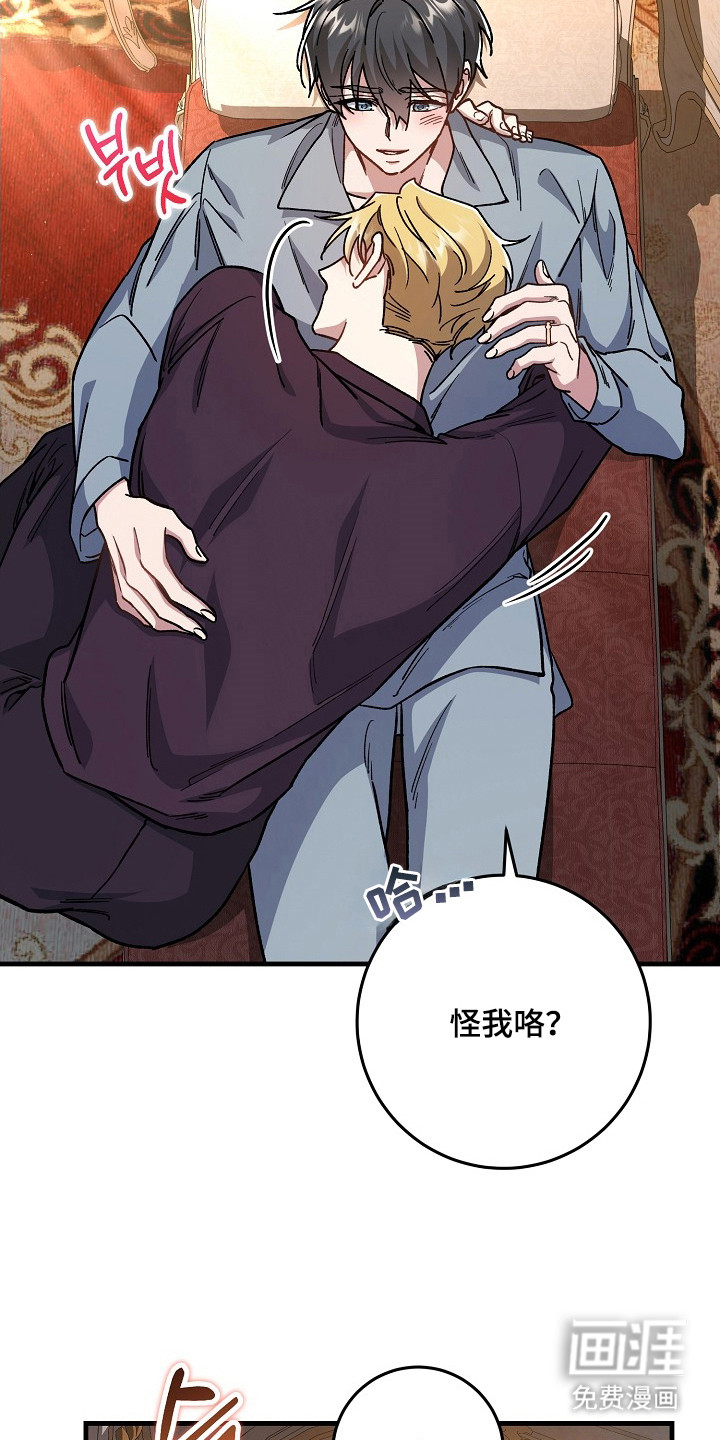第19话7