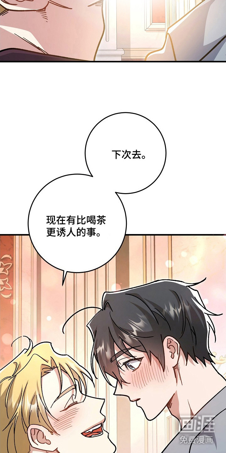 第19话13