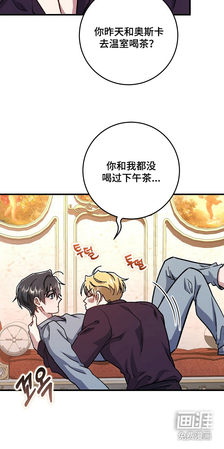 第19话5