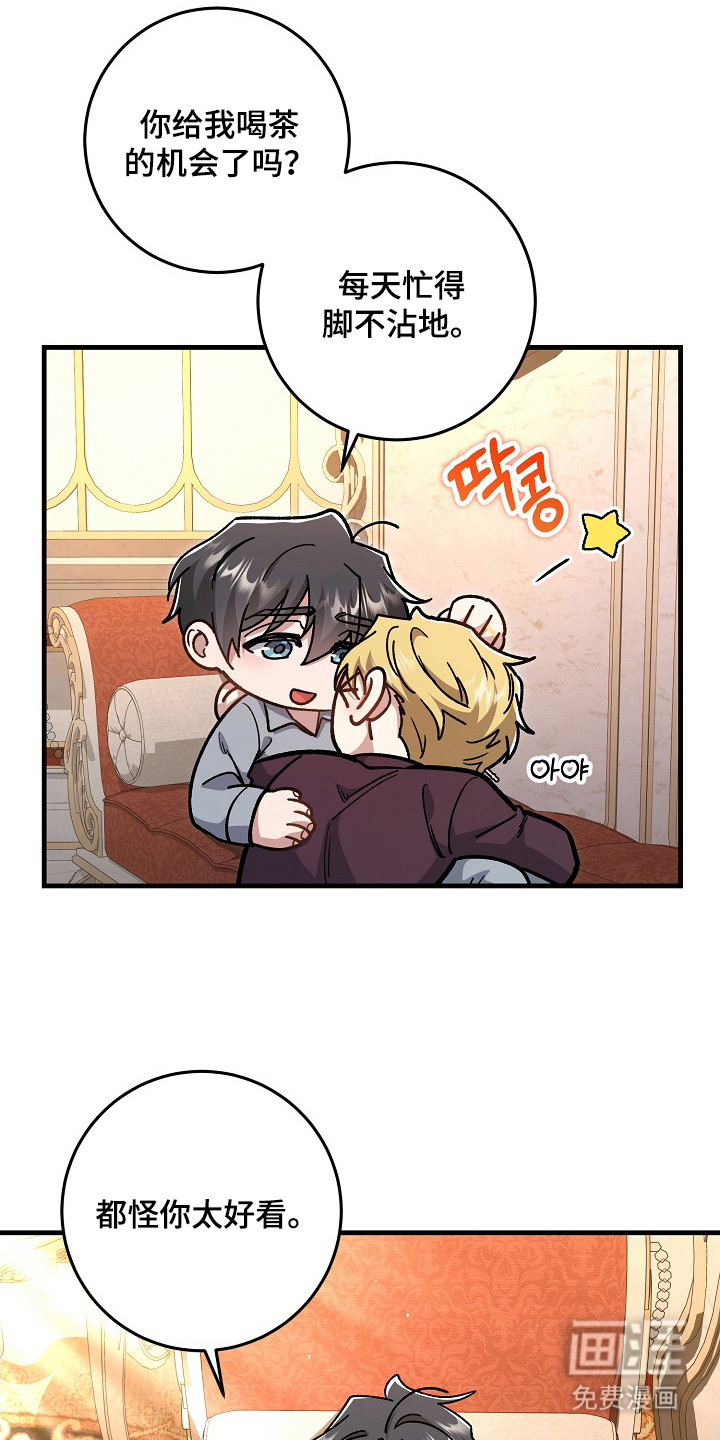 第19话6