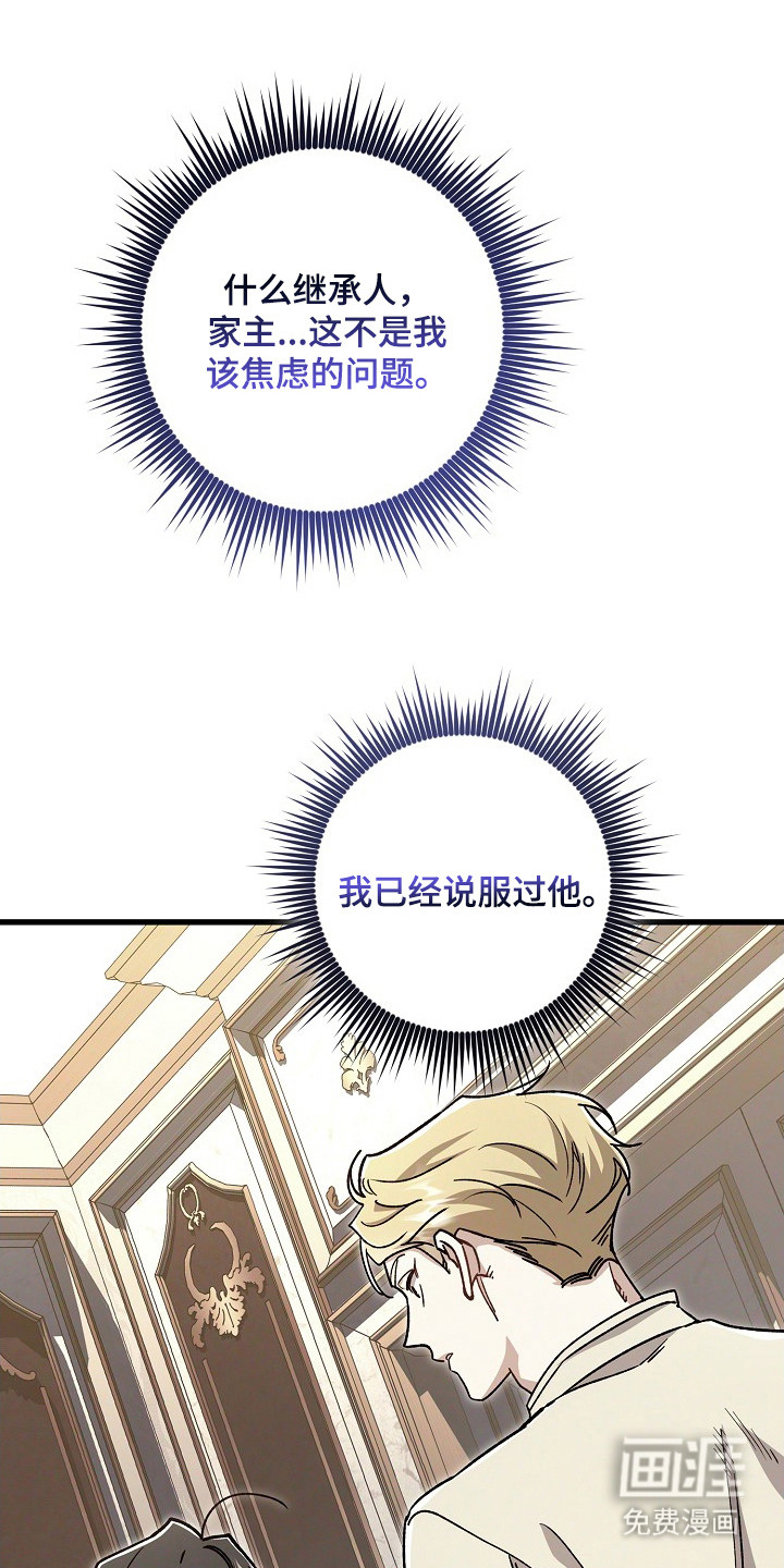 第18话19