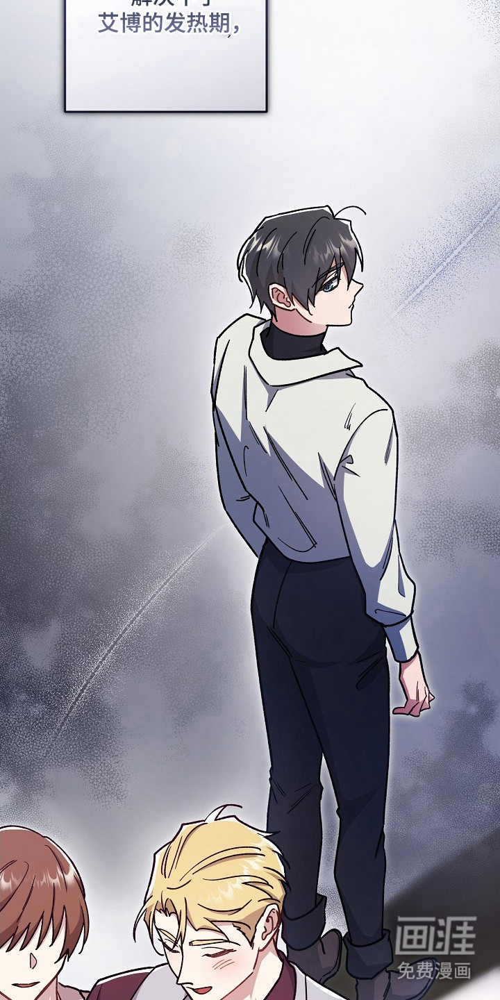 第18话13