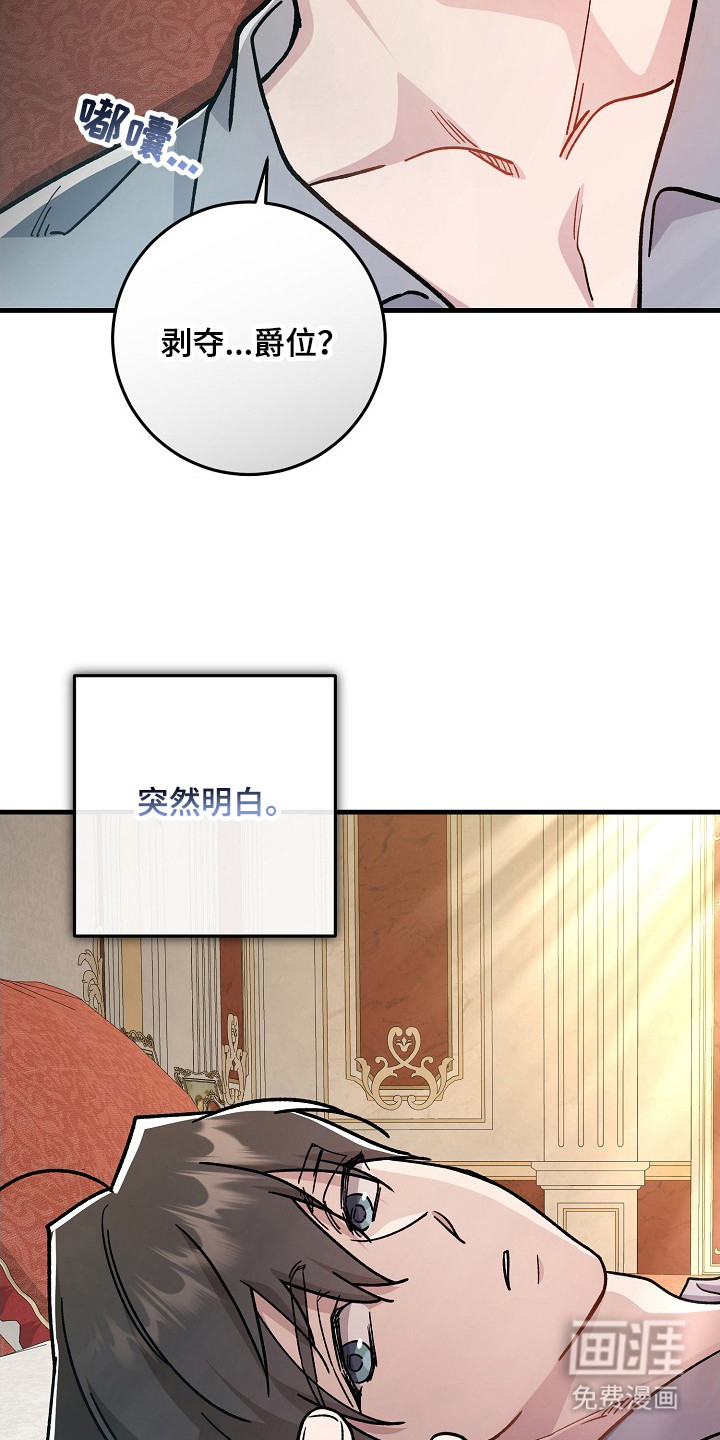 第18话9