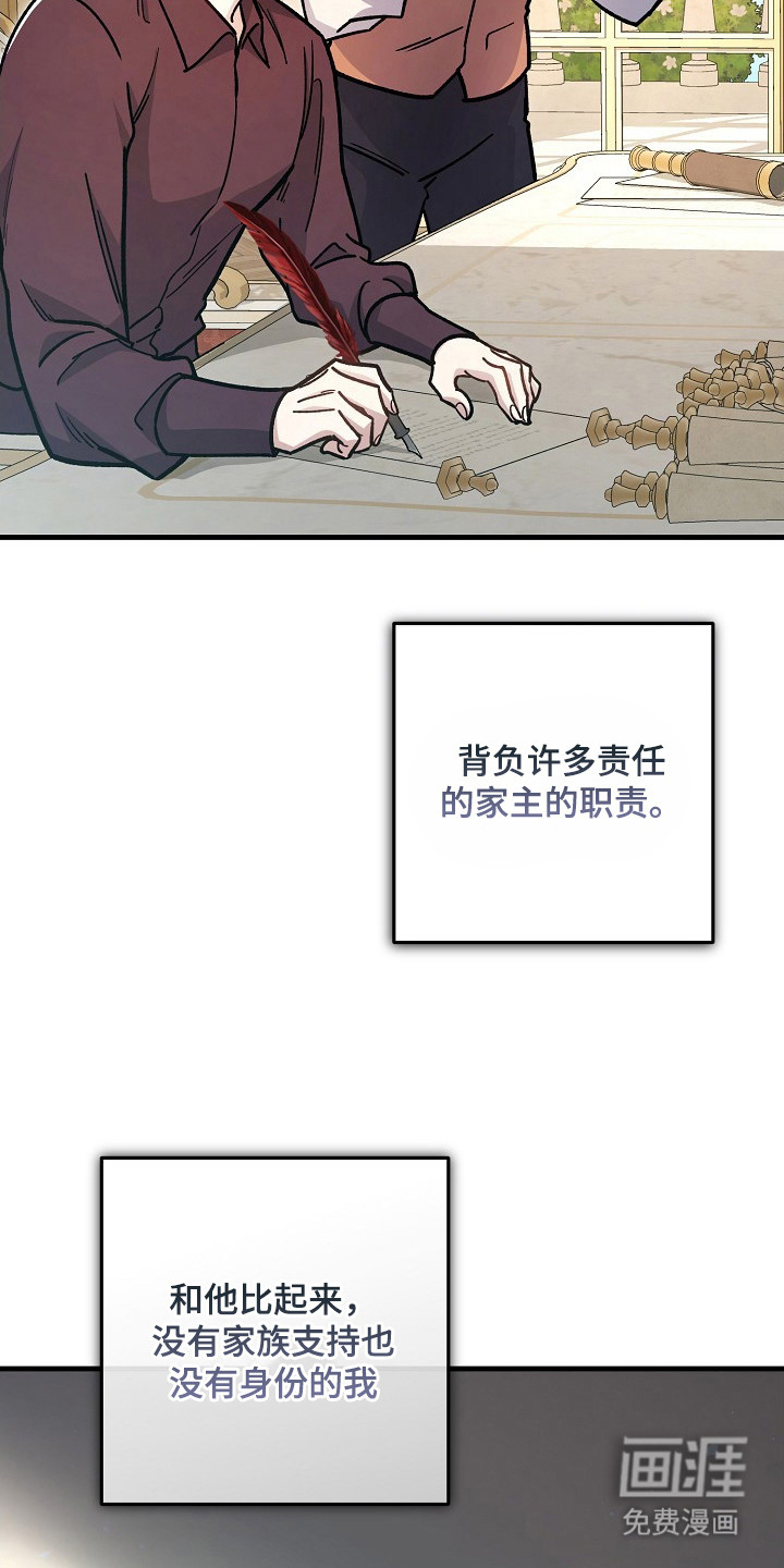 第18话11