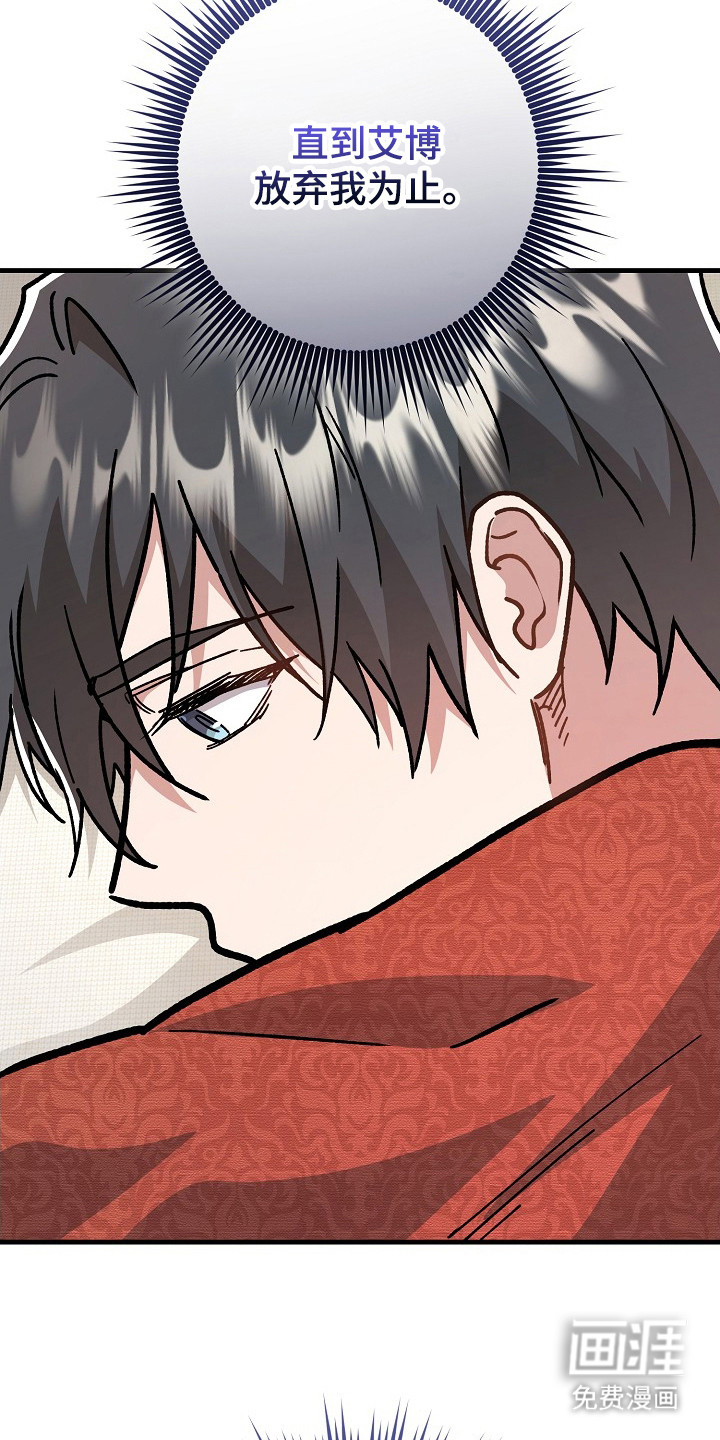 第18话22