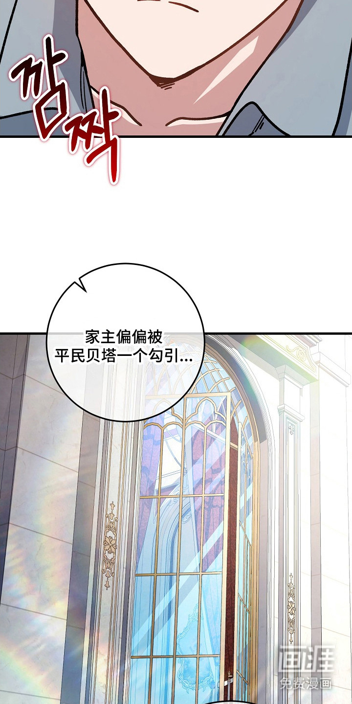 第18话3